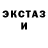 МЕТАДОН кристалл Claire Hughes