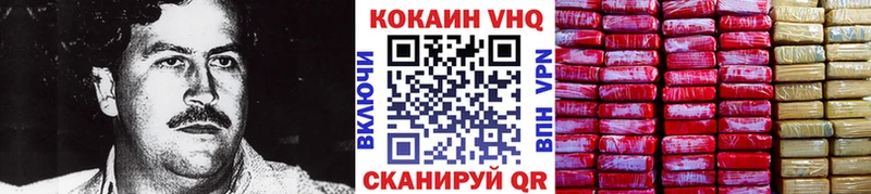 Кокаин Боливия  Алагир 