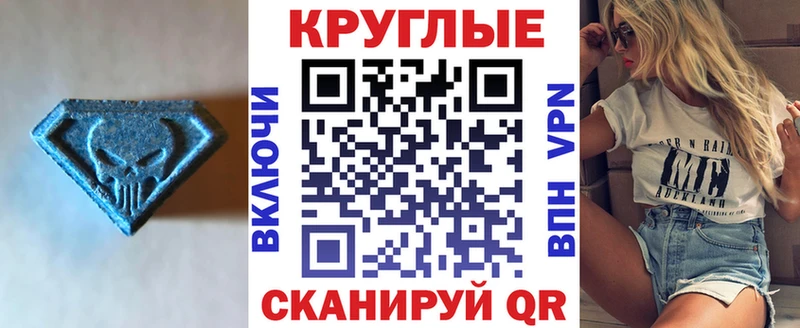МЕГА ссылка  сколько стоит  Алагир  Ecstasy 280мг 