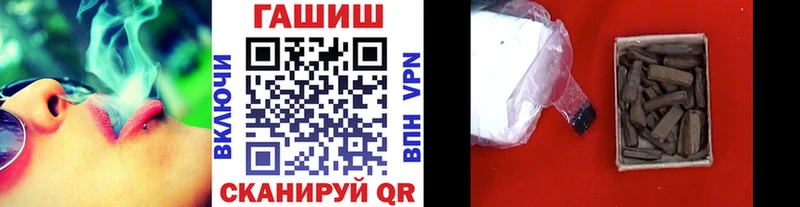 ГАШИШ Cannabis наркота OMG рабочий сайт Алагир