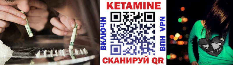 КЕТАМИН VHQ  Алагир 