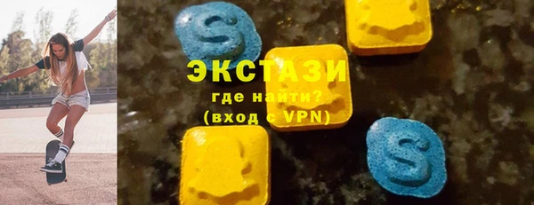 ПСИЛОЦИБИНОВЫЕ ГРИБЫ Медногорск