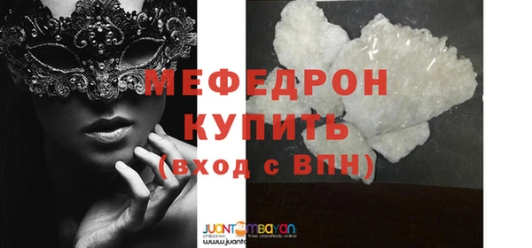 ПСИЛОЦИБИНОВЫЕ ГРИБЫ Медногорск