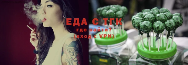 гидра Мегион