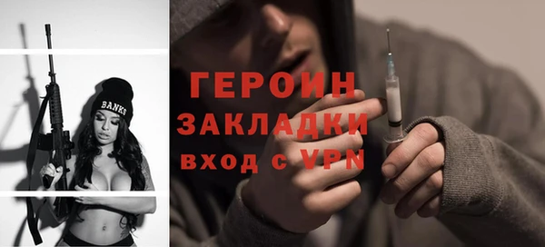 гидра Мегион