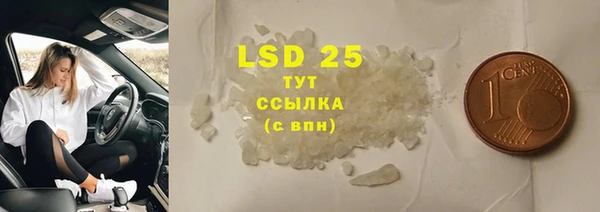 гидра Мегион