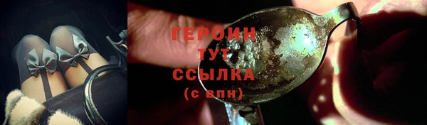 ПСИЛОЦИБИНОВЫЕ ГРИБЫ Медногорск