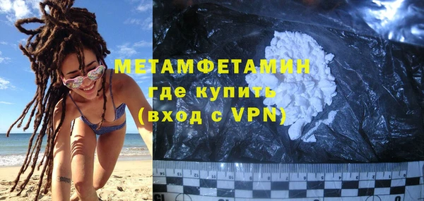 ПСИЛОЦИБИНОВЫЕ ГРИБЫ Уссурийск
