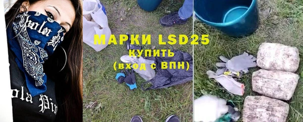 марки lsd Волгодонск