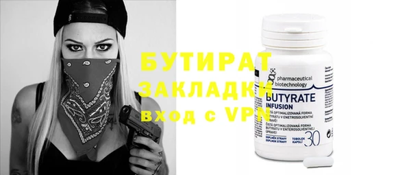 эйфоретик Новоуральск