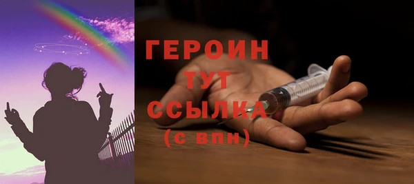 гидра Мегион