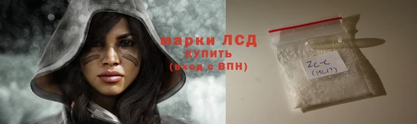 ПСИЛОЦИБИНОВЫЕ ГРИБЫ Медногорск
