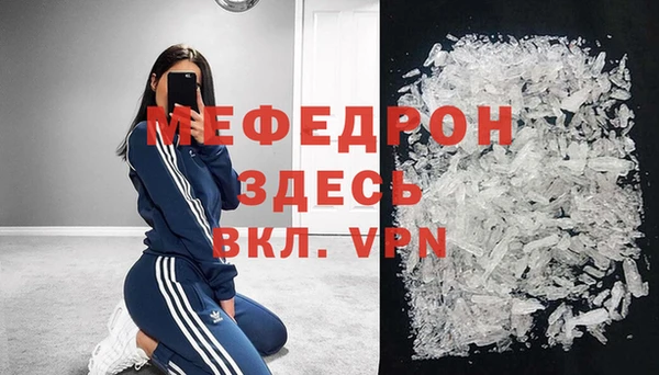 гидра Мегион