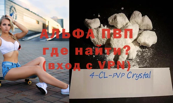 каннабис Новочеркасск