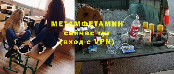 ПСИЛОЦИБИНОВЫЕ ГРИБЫ Медногорск