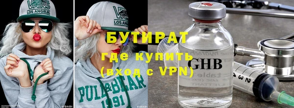 ПСИЛОЦИБИНОВЫЕ ГРИБЫ Медногорск