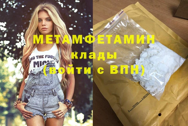 ПСИЛОЦИБИНОВЫЕ ГРИБЫ Медногорск
