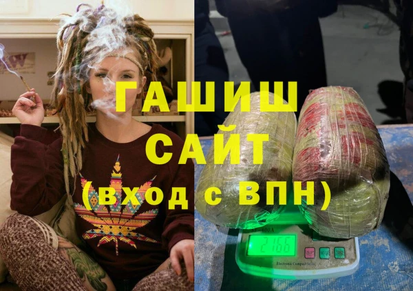 каннабис Новочеркасск