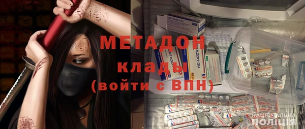 скорость Новоузенск
