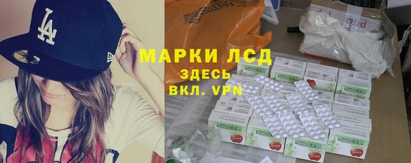 гидра Мегион