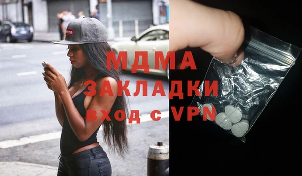 гидра Мегион