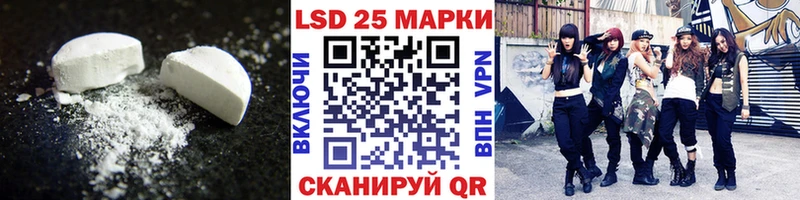 маркетплейс какой сайт Алагир Лсд 25 экстази ecstasy OMG рабочий сайт