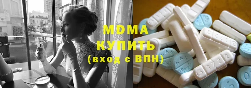 ОМГ ОМГ ONION  Алагир  MDMA Molly 