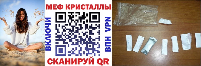 Мефедрон мука Алагир