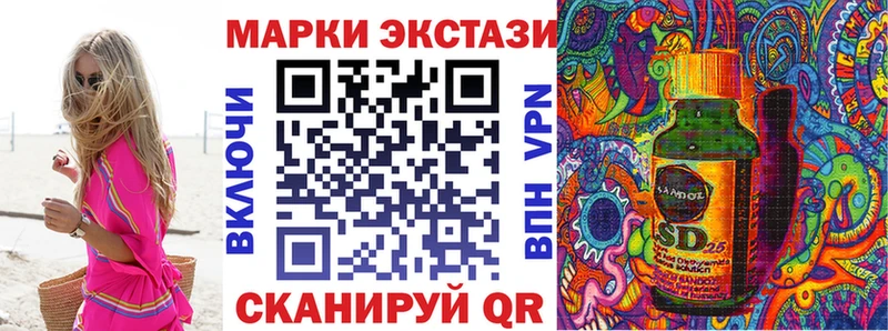 Марки N-bome 1,5мг  блэк спрут tor  Алагир 