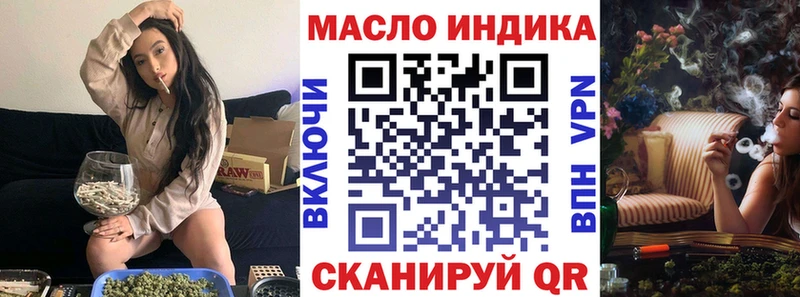 наркошоп  мориарти клад  ТГК концентрат  Алагир 